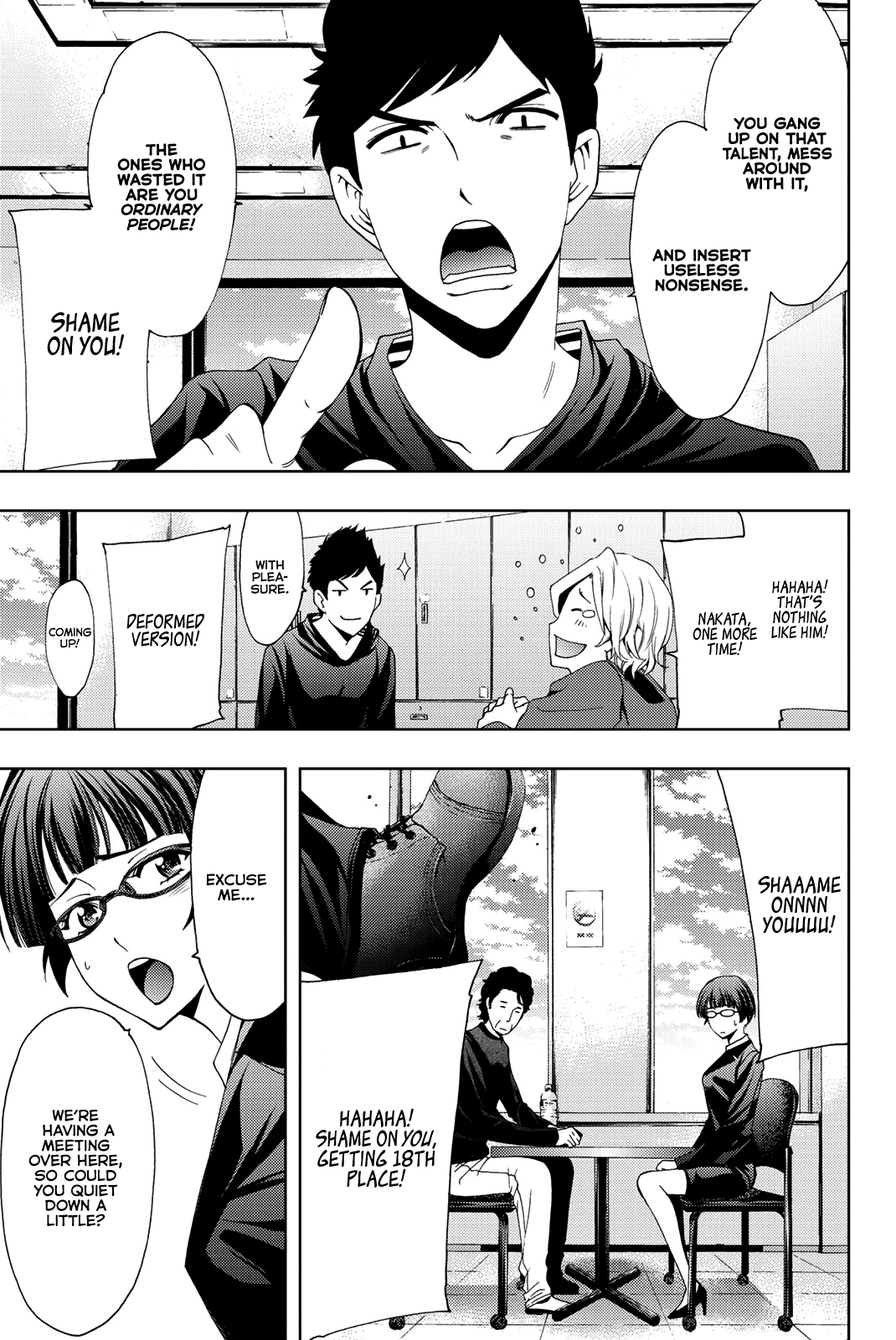 Hitman (Kouji Seo) Chapter 70 4